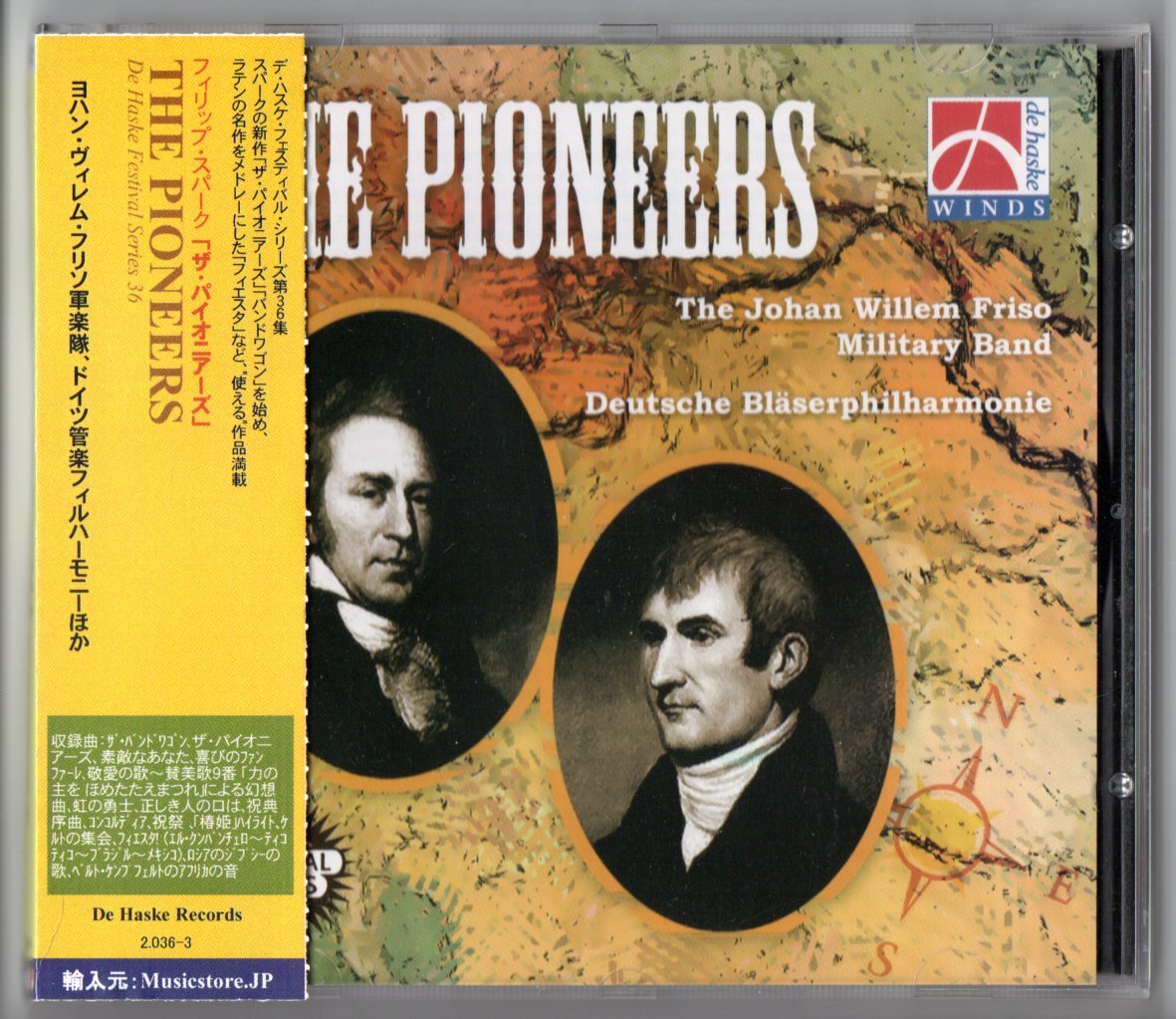 送料無料 吹奏楽CD デハスケ参考音源集:ザ・パイオニアーズ ザ・バンドワゴン 虹の戦士 椿姫ハイライト 祝典序曲 他拍卖