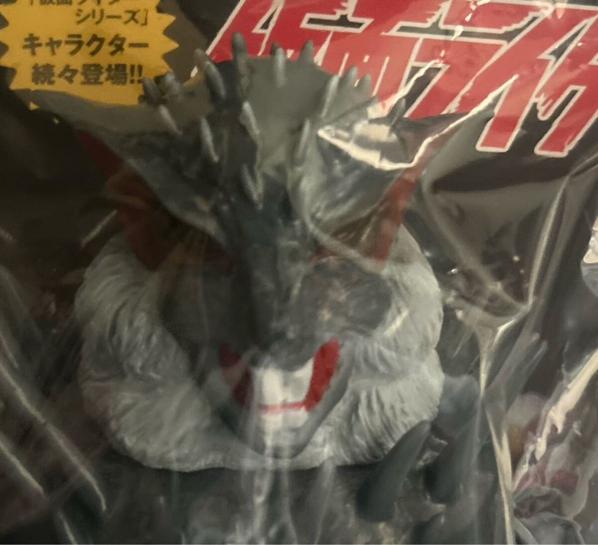 メディコム トイ ハリネズラス 東映 レトロ ソフビ コレクション 仮面ライダー ショッカー 怪人 幹部 MEDICOM TOY拍卖