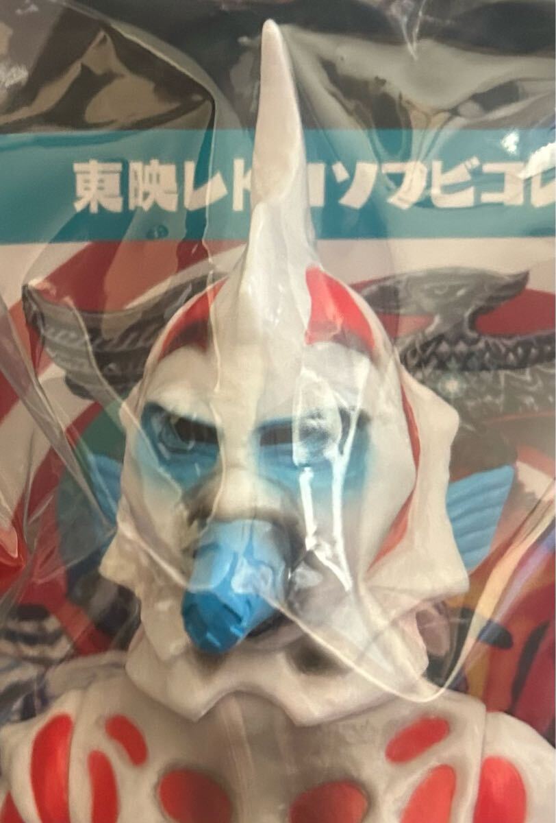 メディコム トイ シードラゴン II世 東映 レトロ ソフビ コレクション 仮面ライダー ショッカー 怪人 幹部 MEDICOM TOY 二世 2世拍卖