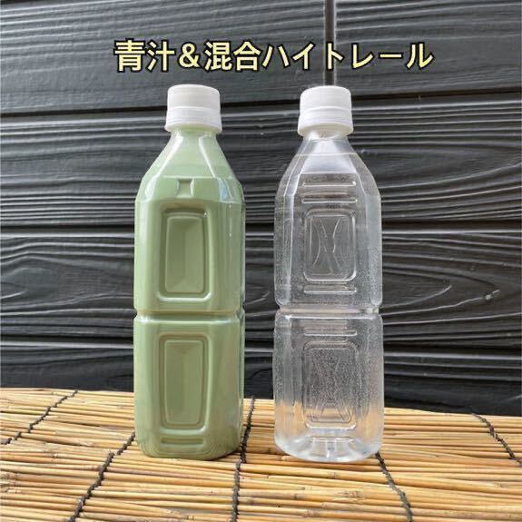 ★青汁&混合ハイトレール☆トラック バス アルミ ホイール ステンレス エアータンク 燃料タンク 鏡面 磨き ポリッシュ 下処理剤拍卖