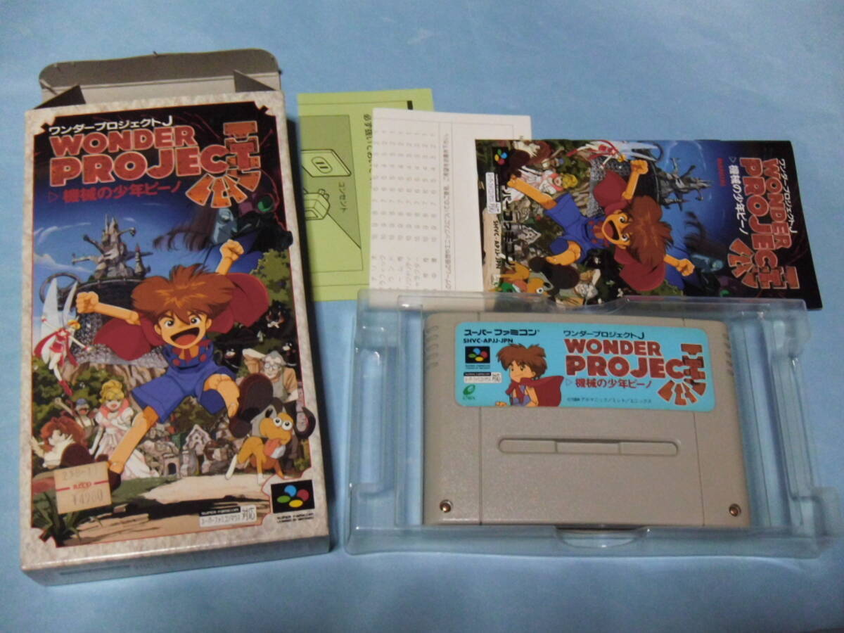 【 送料無料 】▼SFC 箱・説明書付 【ワンダープロジェクトJ 機械の少年ピーノ】拍卖