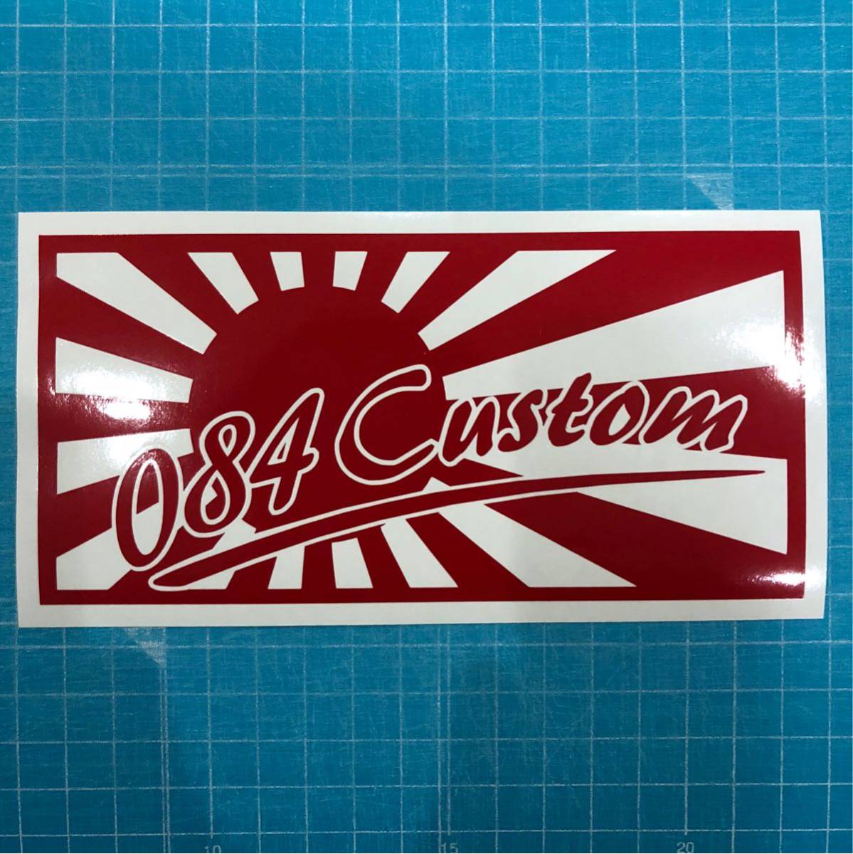 オヤジカスタム USDM 切り文字ステッカー 赤色 ヘラフラ スタンス 族車 旧車 vip 世田谷ベース シャコタン 日章旗拍卖