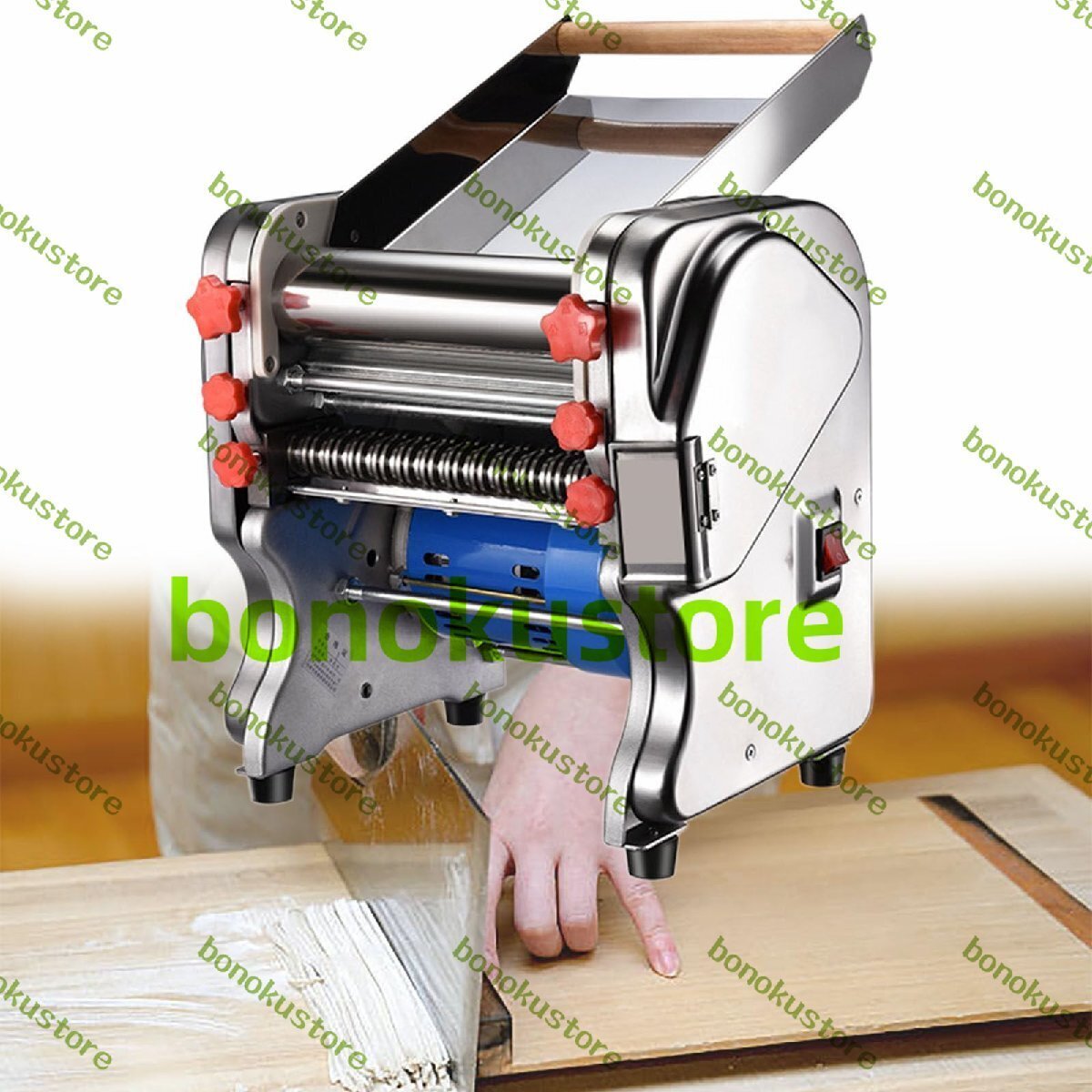 業務用麺生地プレス機、電動パスタメーカー、フェットチーネカッター、二重目的刃、家庭用拍卖