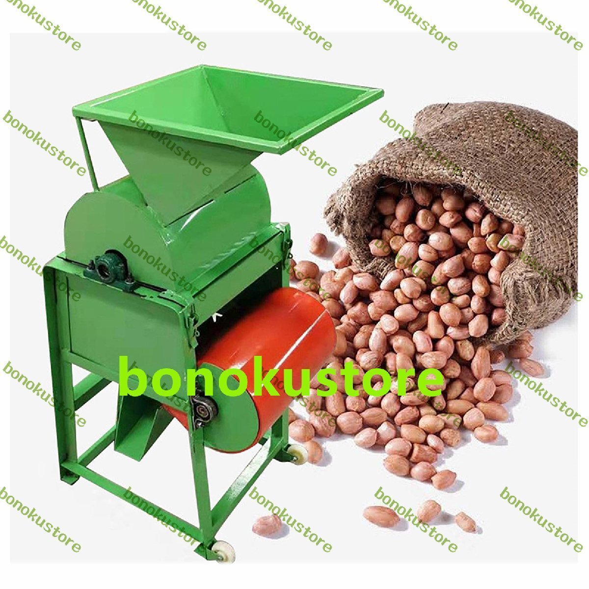 2200W 業務用皮むき機 自動落花生脱穀機小型落花生殻むき機 50cmスクリーン*2 出力100-200KG/H 皮むき率100% 完全無損傷 穀物用拍卖