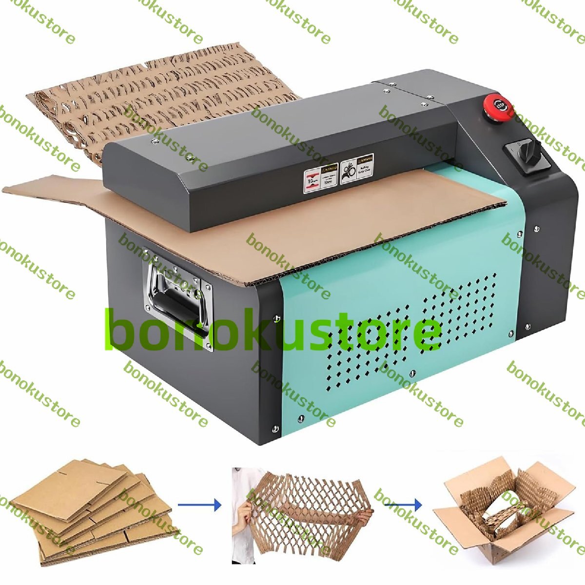 ハニカム梱包 緩衝材 段ボール メッシュストリップ バブルペーパー充填機 生分解可能 箱拡張切断機 切断幅45cm 紙細断速度5M/min拍卖