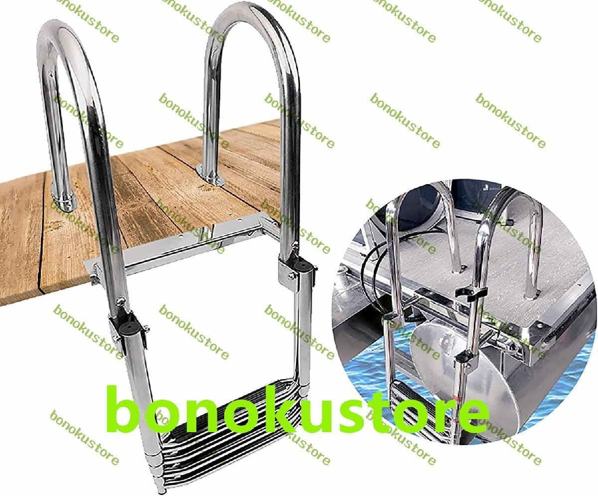 ボートラダー ボート用 梯子 望遠鏡の海洋の低下のボートの梯子に 船内手すり付き伸縮式4ステップボートラダー 搭乗ボートプールラダー拍卖
