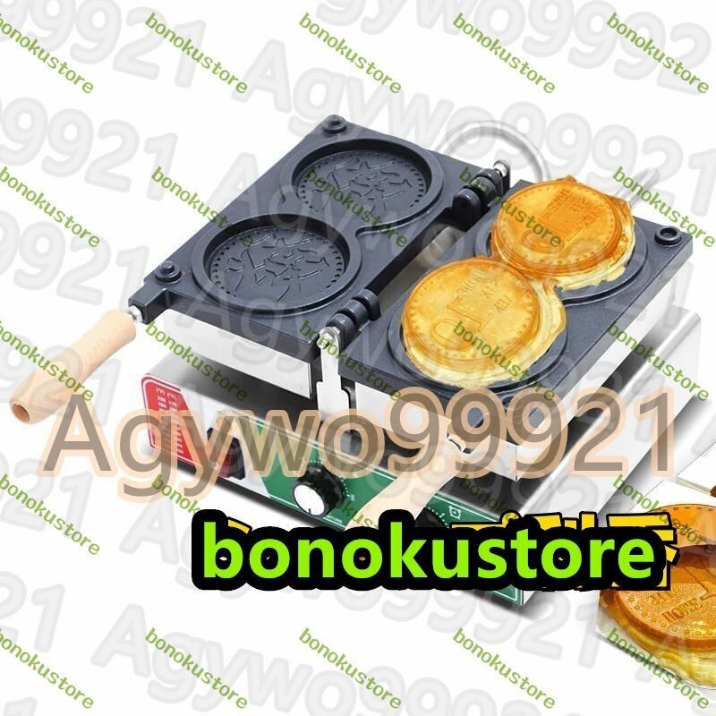 業務用金貨ワッフルメーカー 日本円・韓国ウォンワッフルメーカー,電熱ットエッグバブルパフアイロン、50-300℃調整可能 (2穴・電熱式)拍卖