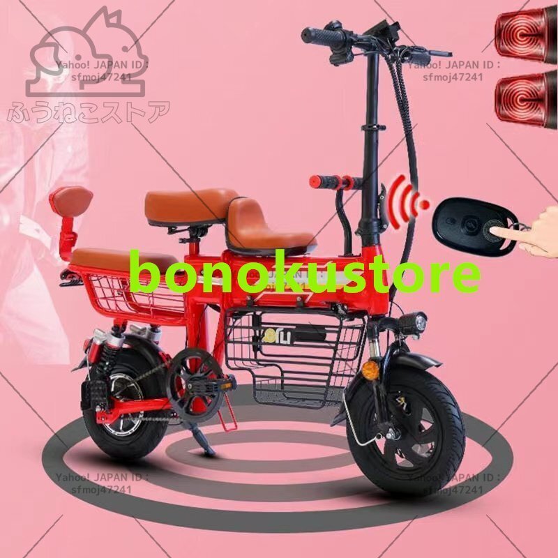 品質保証 12インチの折りたたみ式で取り外しが簡単なバッテリー付き電動自転車 親子用高走行距離電動自転車,48V/8AH 20KM拍卖