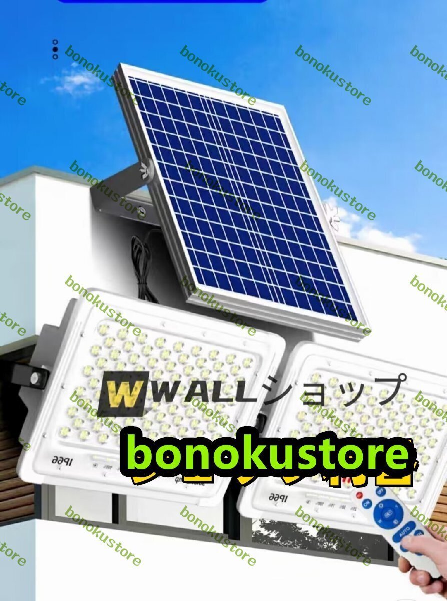超人気ソーラーライト街灯 LED投光器*2 照明 屋外用 防水 高輝度 バッテリー残量表示 防犯ライト庭用 ガーデンライト駐車場 50000W拍卖
