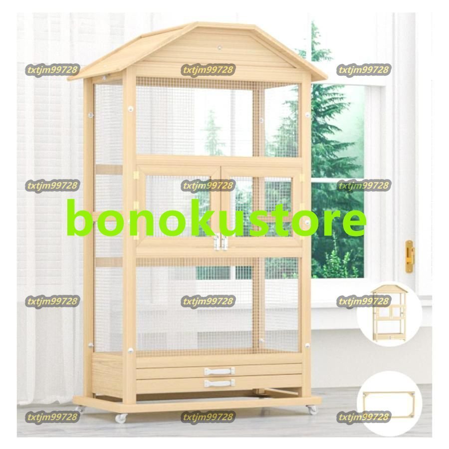 無垢材特大オウム ケージ 鳥小屋 鳥かご 鳥ケージ バードケージ 大きなスペースは鳥の群れを支えることができます(小さなオウムに適して拍卖