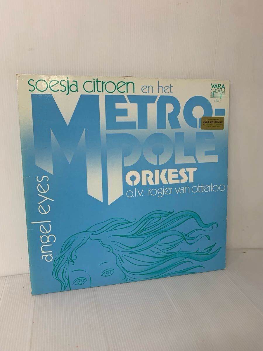 Soesja Citroen En Het Metropole Orkest Angel Eyes Netherlands Varagram 5169 1984 jazz vocal library 拍卖