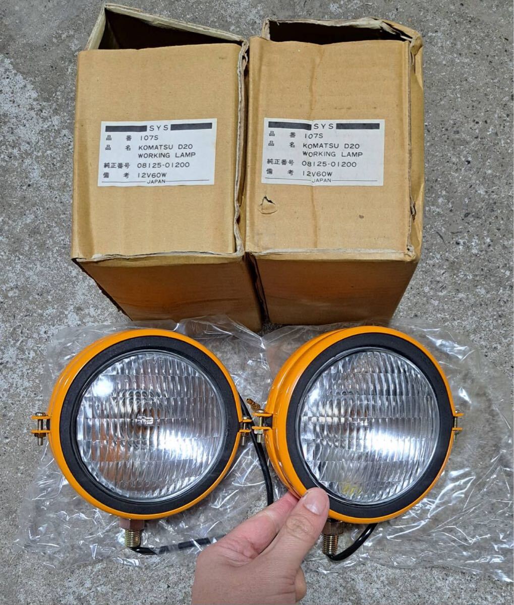 1 フォグランプ 12V フォグ 2個セット 汎用 作業灯 クロカン ランクル JB23 JA11 ジムニー ハイラックス ワークライト ハイエース 軽トラ拍卖