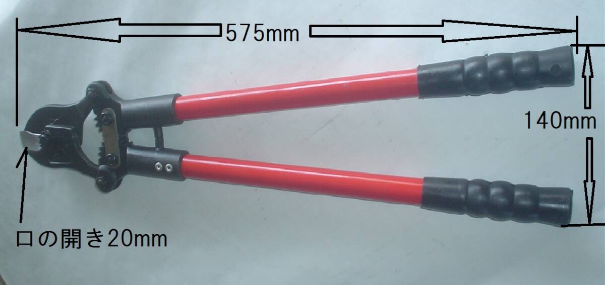 ◆新品◆◇大特価◆ギヤー式ケーブルカッター ◆日本製◆メーカー不明 ◆替え刃付き ◆未使用品拍卖