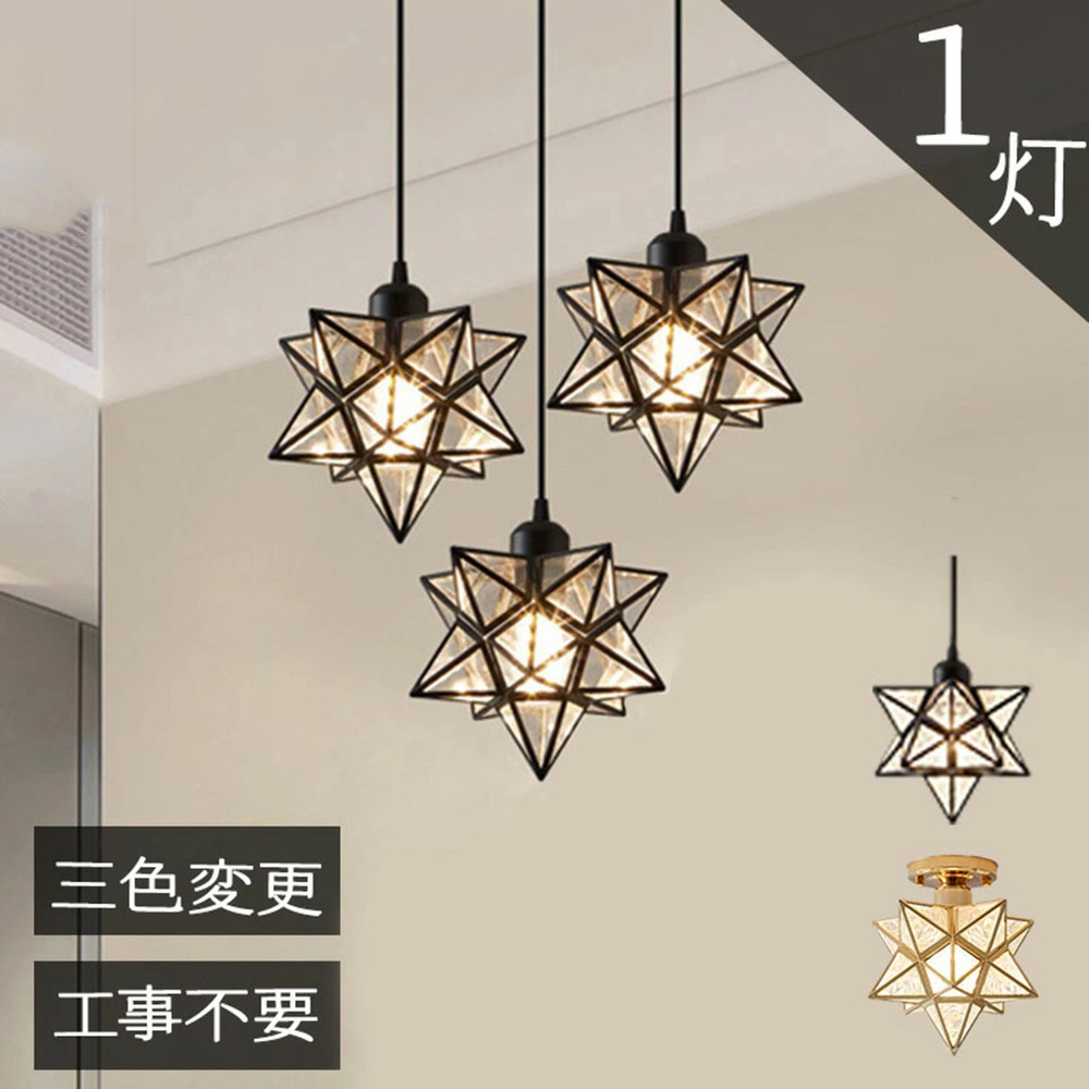 ペンダントライト おしゃれ 1灯 シーリングライト 昭和 天井照明 LED 照明器具 アンティーク レトロ 寝室 玄関 トイレ 北欧 引っ掛け対応拍卖