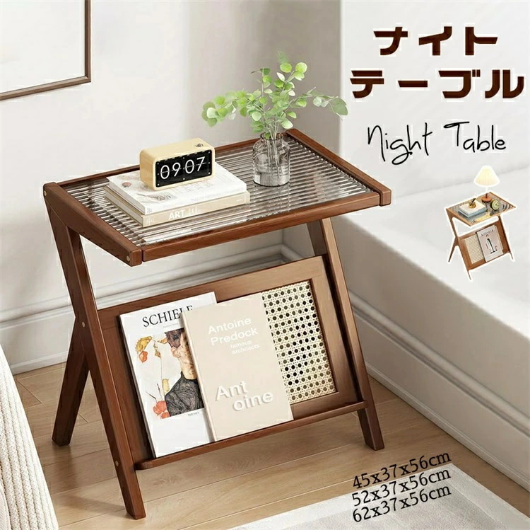 ナイトテーブル サイドテーブル 北欧 落下防止 ガラス 省スペース Z字型 角丸加工 スリム コンパクト 小物置き 木目調 家具45x37x56cm 収納拍卖