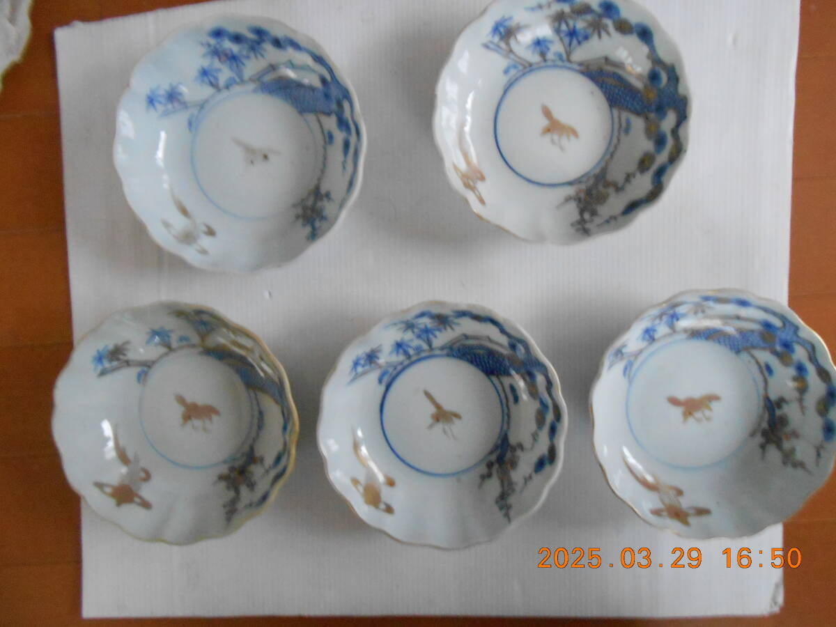 【送料無料】骨董、中鉢、5個セット拍卖