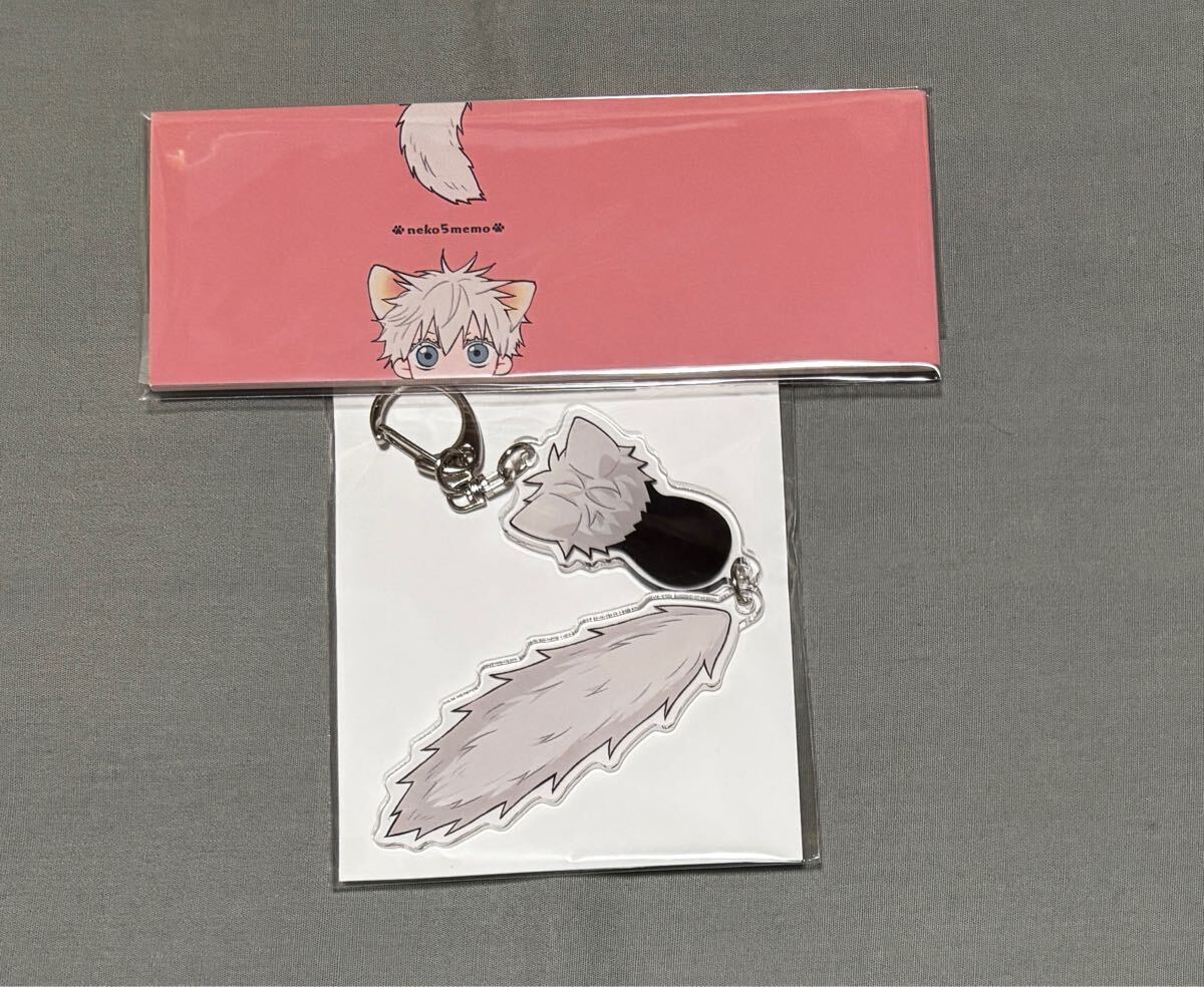 呪術廻戦 同人誌 夏五 真秋 march そとはねマーチ 無配 ノベルティ セット アクキー メモ帳 五条悟 夏油傑拍卖