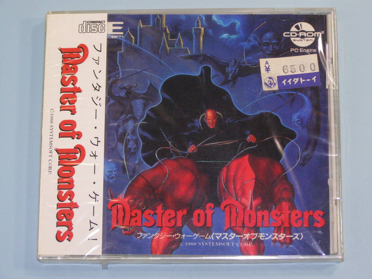 【新品未開封】NEC PCエンジン マスターオブモンスターズ Master of Monsters拍卖