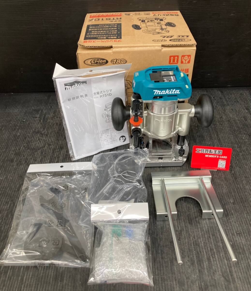 【中古品】★マキタ 充電式トリマ RT51DZ 本体のみ(バッテリ、充電器別売) ITUH84S7SMMS拍卖