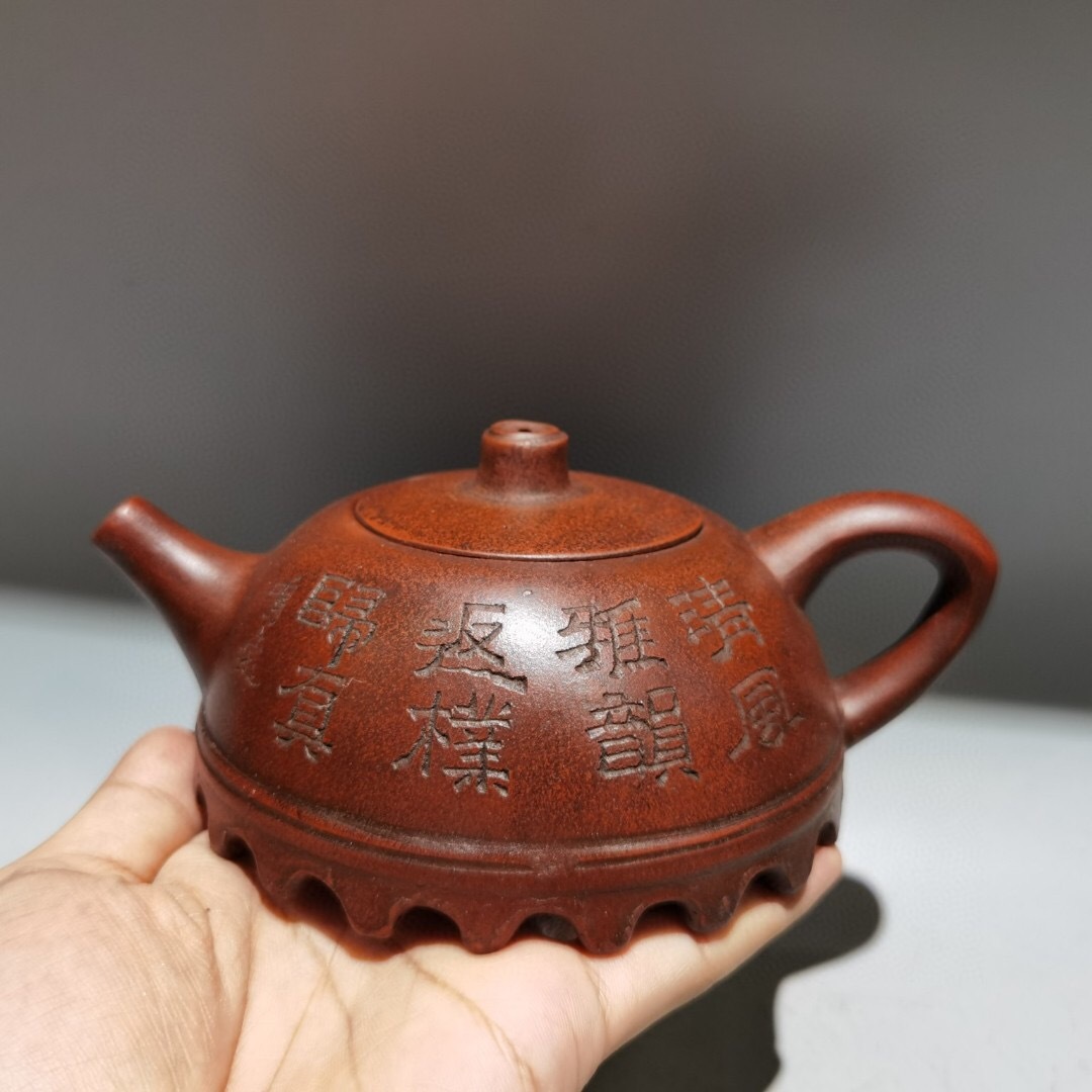 【蔵友館蔵品・紫砂壺・刻字壺・陳鳴遠款・紅泥】・茶具・茶道品・希少珍品・賞物・中国古美術拍卖