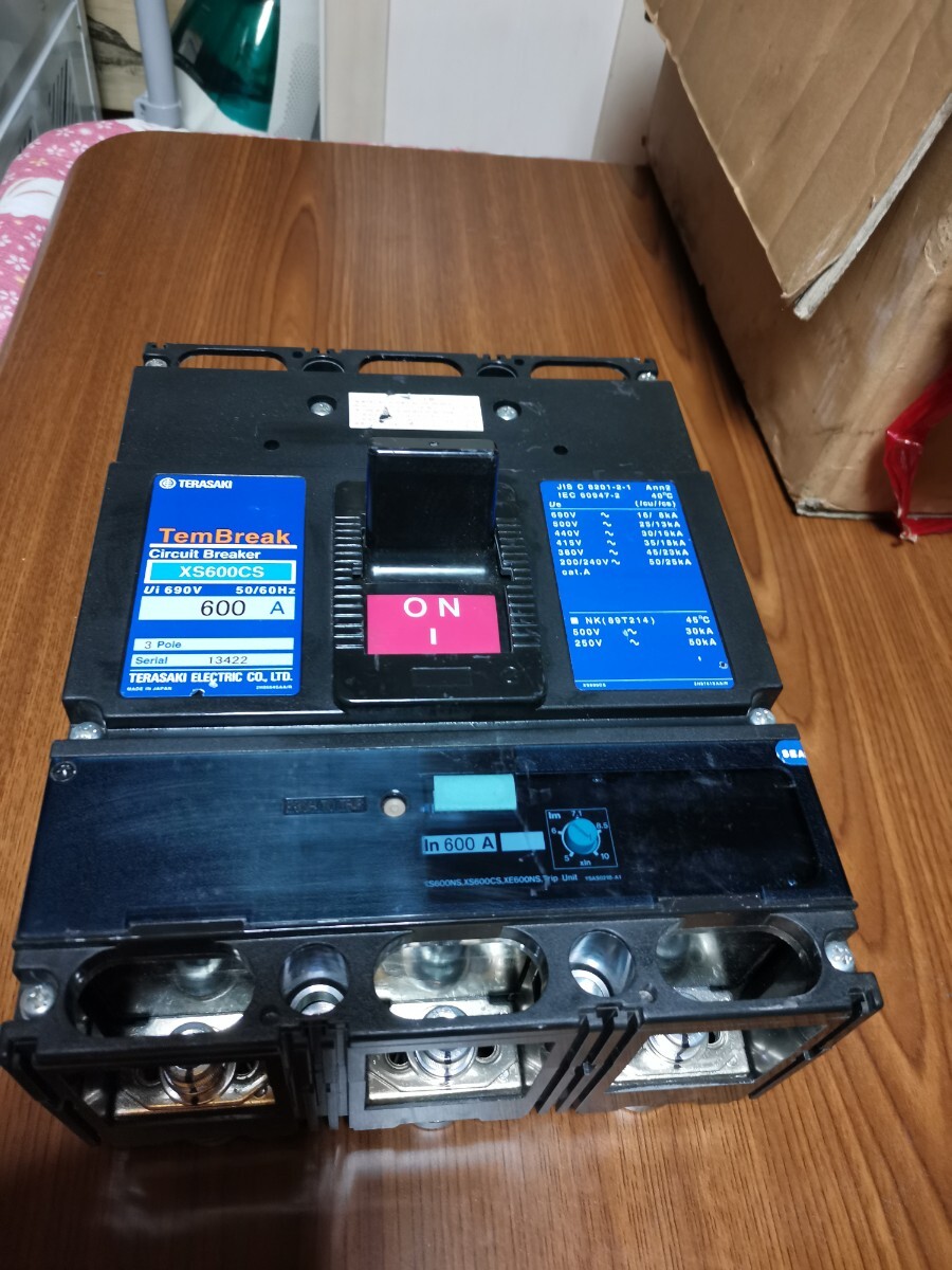 TERASAKI Tem Break XS600CS 600A拍卖