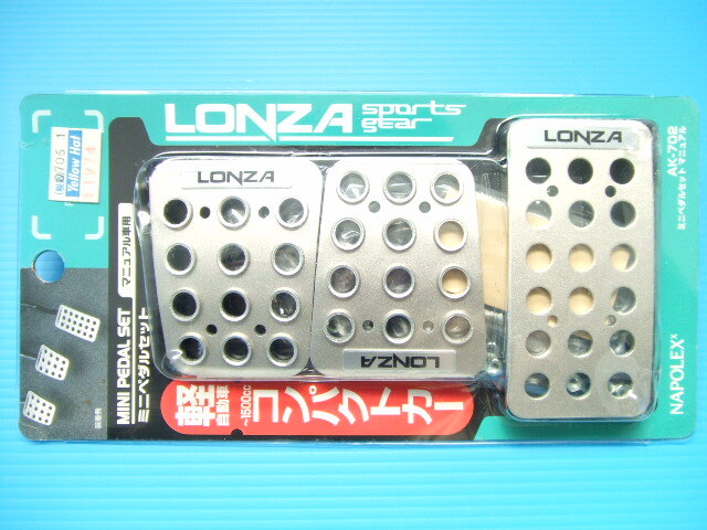 新品 オートルック DEGNO 軽.リッターカー専用 ペダルカバー 旧車 昭和 コンパクトカー 高速有鉛 街道レーサー 族車 autolook 当時物 sub2拍卖