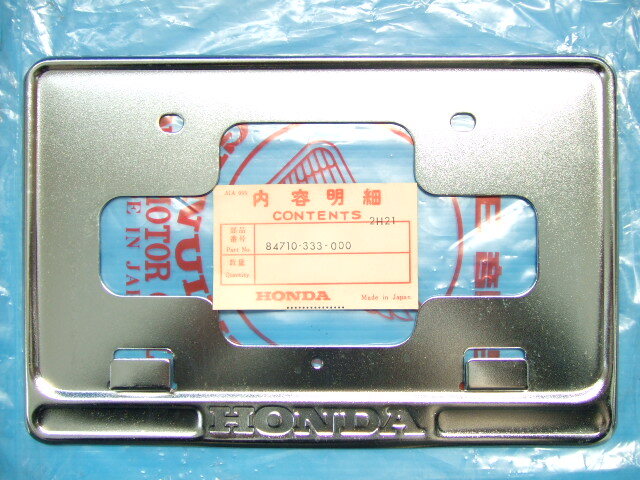 当時物 新品 HONDAロゴ ナンバーフレーム ナンバープレートホルダー ナンバー枠 旧車ホンダ純正ライセンスプレートCB400F CB750 ホーク2sub拍卖