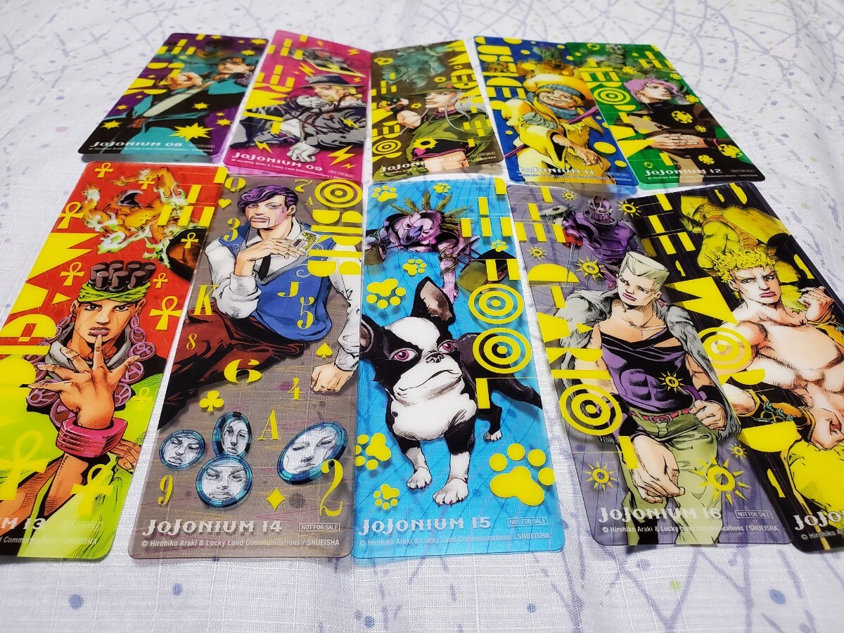 ジョジョニウム 付録 キャラクターしおり 全セット ジョジョの奇妙な冒険 ブックマーカー JOJONIUM拍卖
