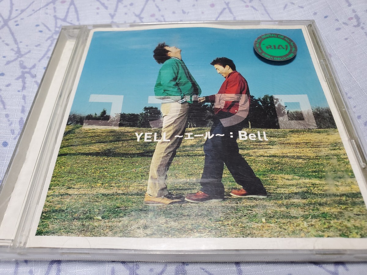 中古 コブクロ YELL ~ エール ~拍卖