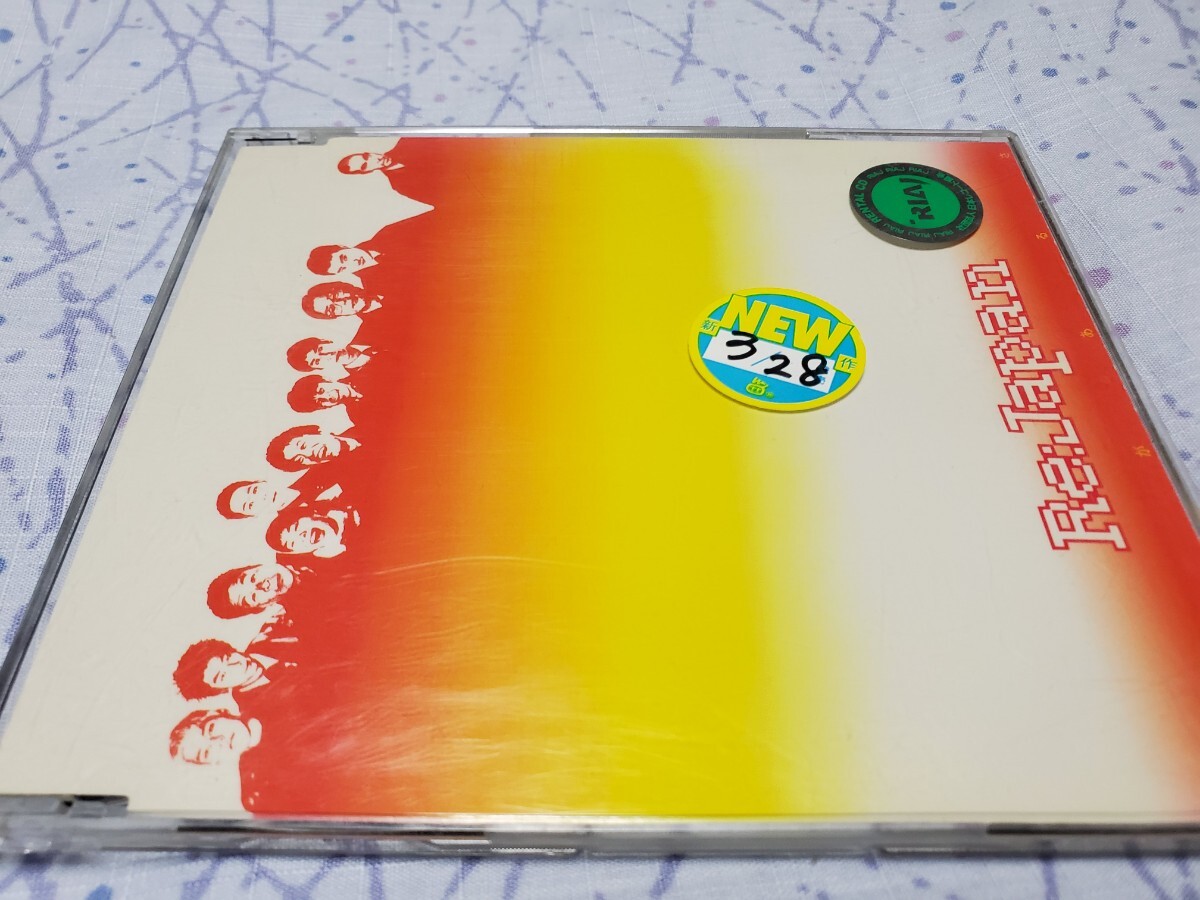 中古 Re:Japan 明日があるさ ダウンタウン 浜田雅功 松本人志拍卖