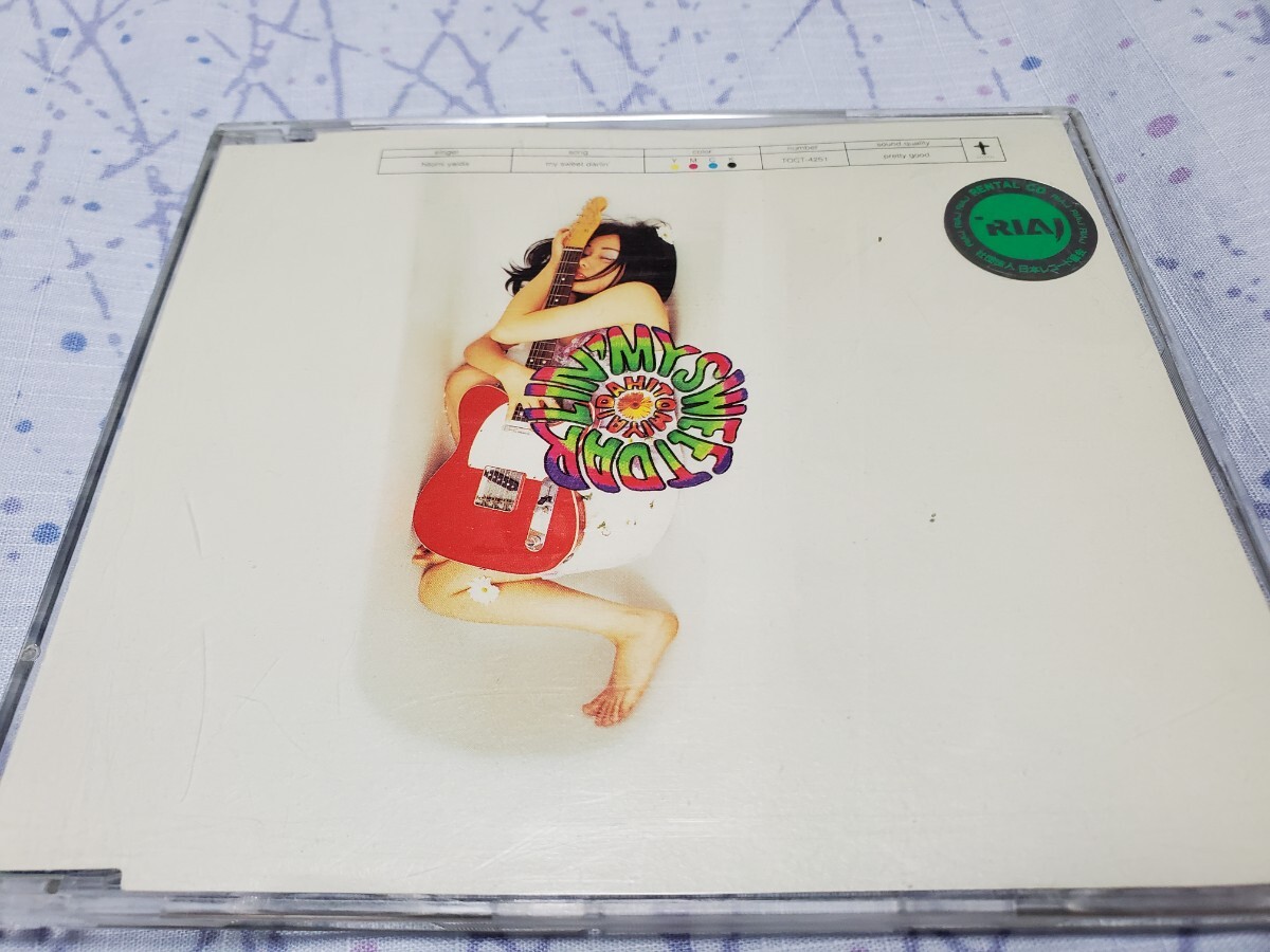 中古 矢井田瞳 my sweet darlin' マイスウィートダーリン拍卖