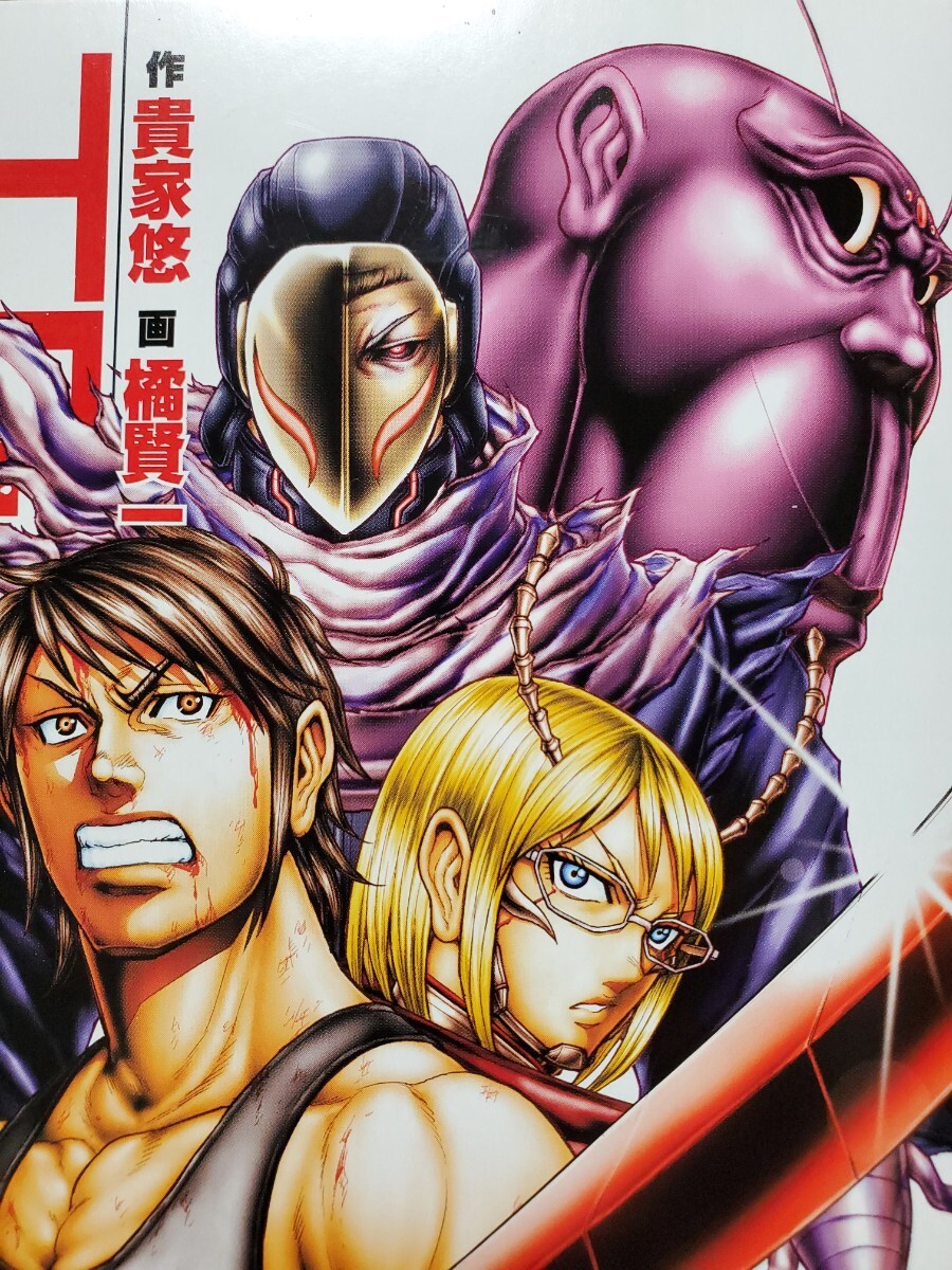 DVD THE LIFE OF INVOKING 哀・生物たち テラフォーマーズ 22巻付録拍卖