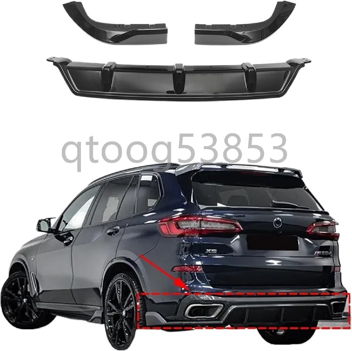 BMW X5 G05 2018 2019 2020 2021 2022 リアバンパー拍卖