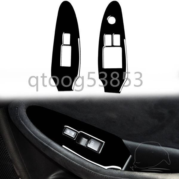 ABS製 艶出しブラック NISSAN Z34フェアレディZ【日産】ニッサン370Z ウインドウスイッチパネルAタイプ 2枚拍卖