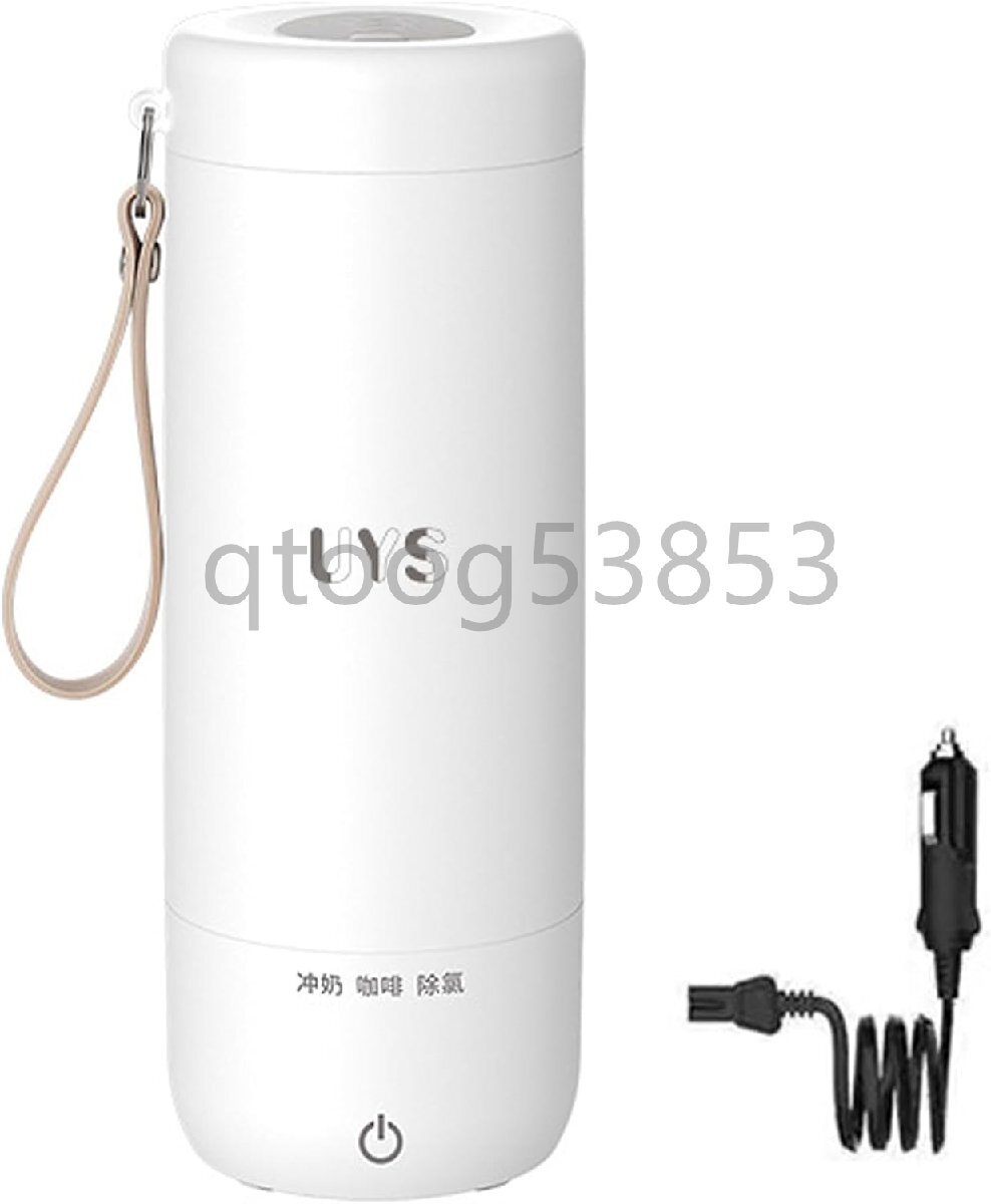 車載電気ケトル 12V 24V 電気ポット 400ml 車用 電気湯沸かし器 小型旅行暖房マグカップ 魔法瓶 加熱保温 45℃~100℃ LCD温度表示 空焚拍卖