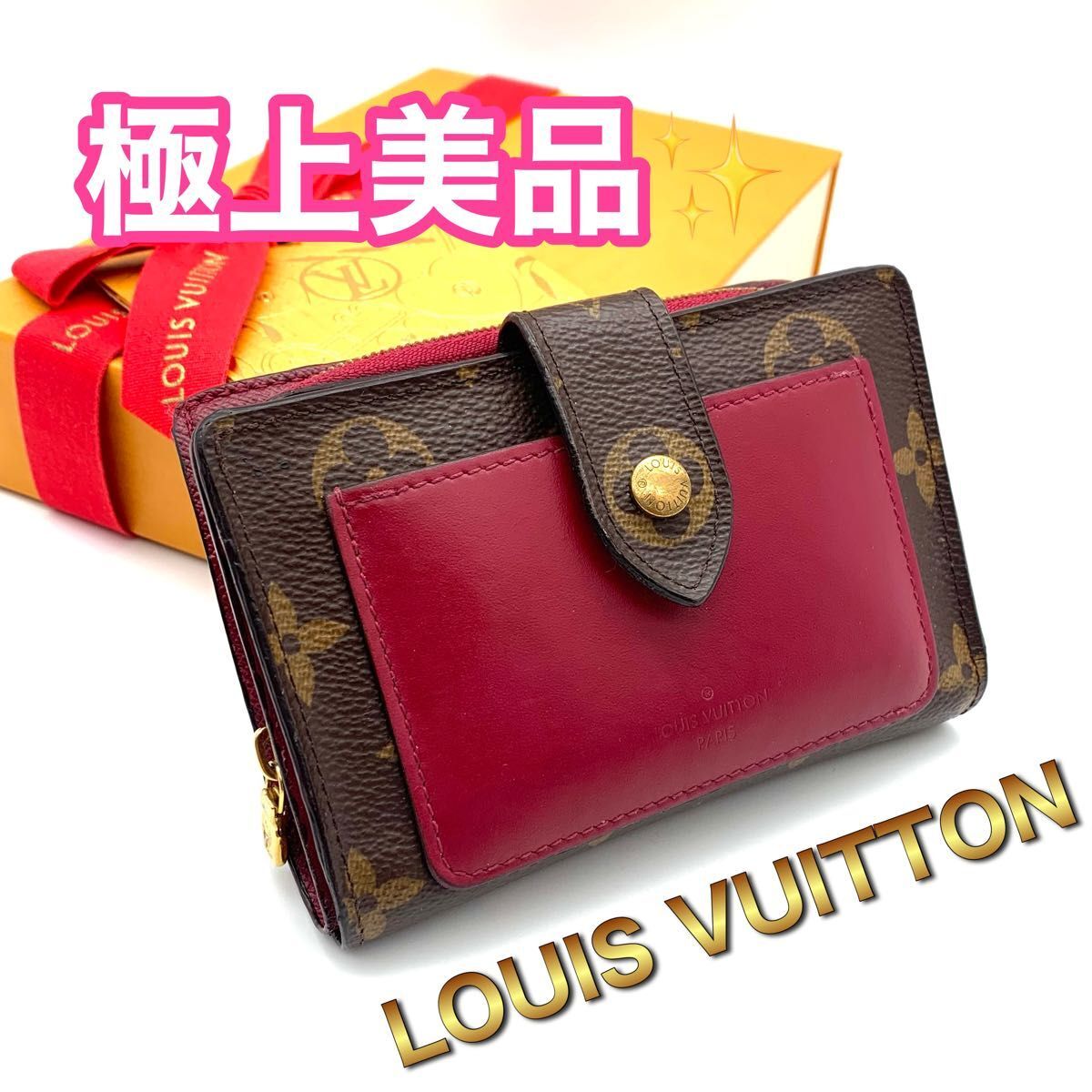 LOUIS VUITTON ルイヴィトン モノグラム ジュリエット 二つ折り財布 鑑定書付 コンパクト ピンク 財布  I91拍卖