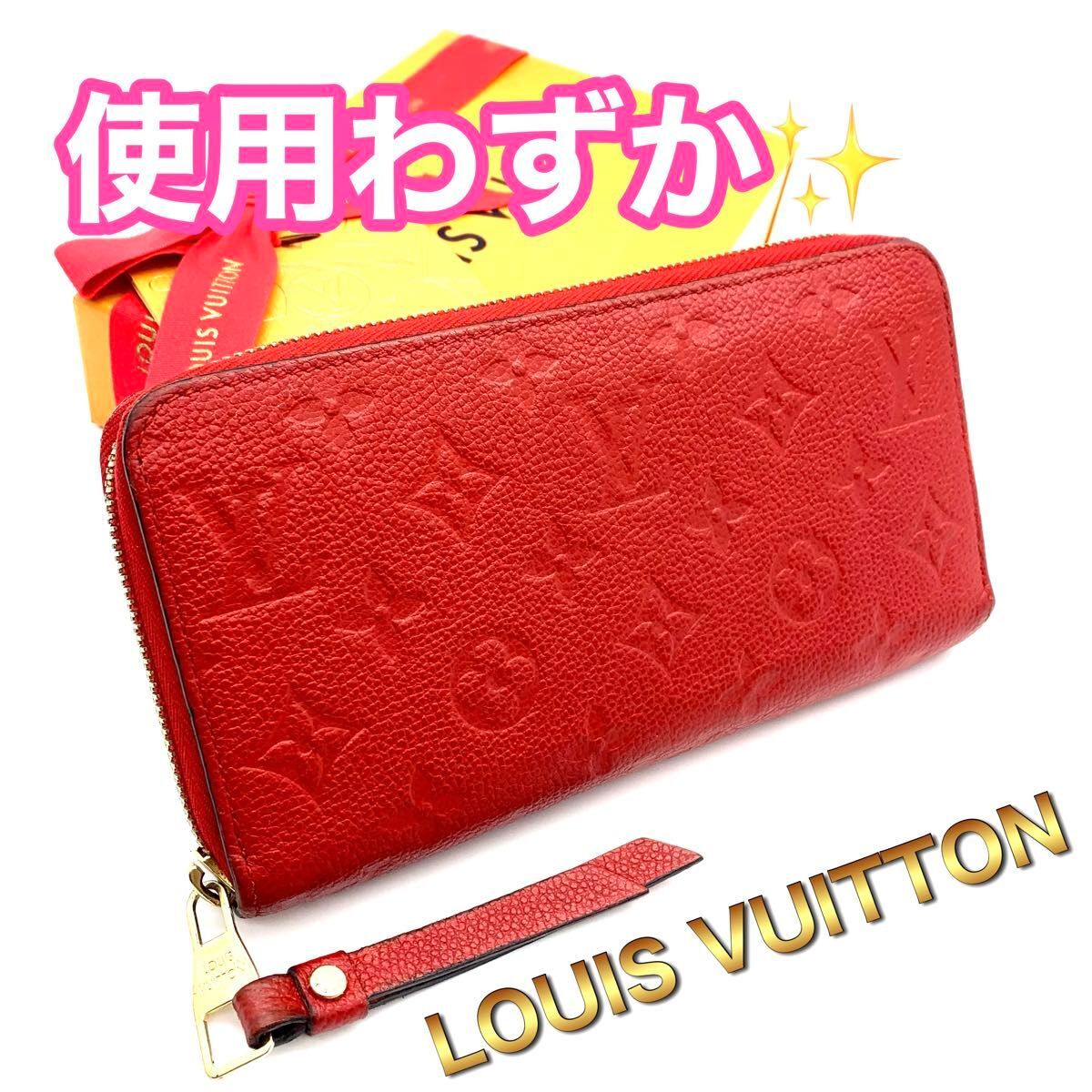 極美品!!LOUIS VUITTON ルイヴィトン モノグラム アンプラント ジッピーウォレット 長財布 レッド K19拍卖