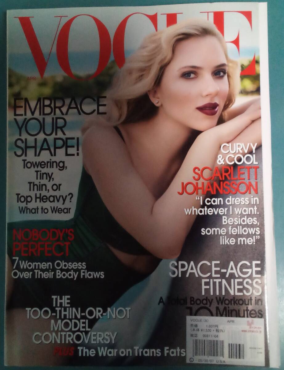 VOGUE APRIL 2007 SCARLETT JOHANSSON Maria Sharapova Allison Shearmur Craig McDean Meisel スカーレット・ヨハンソン シャラポワ拍卖