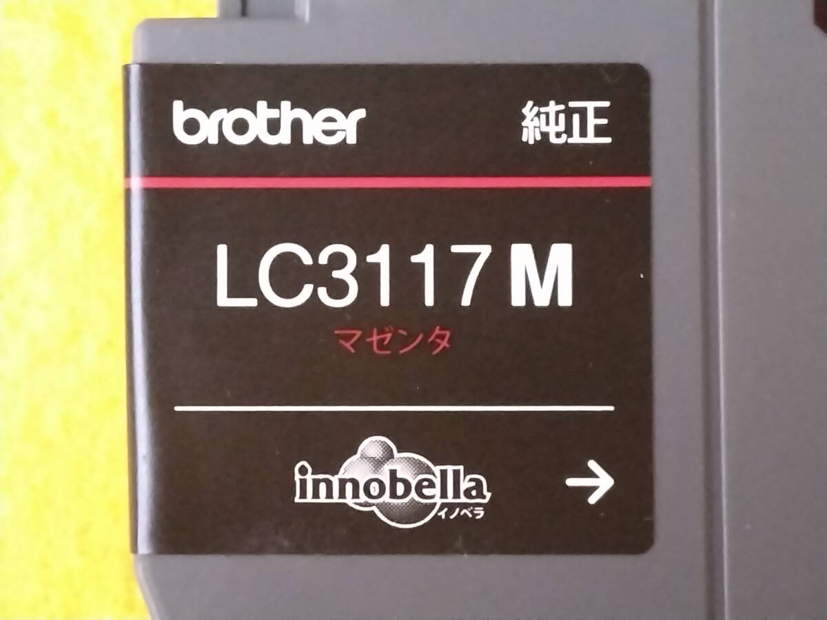 使用済み ブラザー brother 純正 LC3117M マゼンタ 赤 インクジェット プリンター インク カートリッジ拍卖