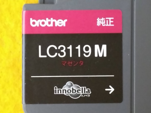 使用済み ブラザー brother 純正 LC3119M マゼンタ インクジェット プリンター 空 インク カートリッジ拍卖