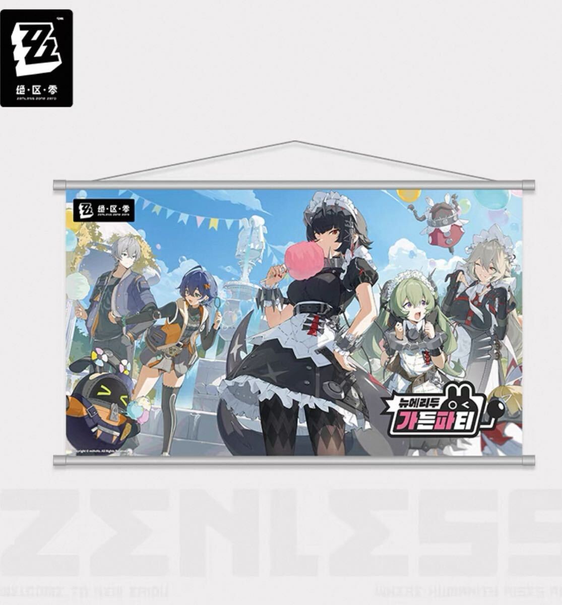 中韓限定miHoYo正規品 350x600mm 大判タペストリー ■ ゼンゼロ エレン hoyoverse 中国 Genuine 拍卖