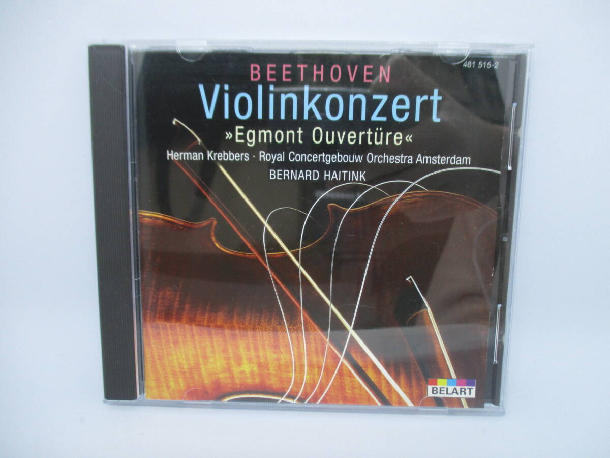 ベルナルト・ハイティンク ベートーヴェン:ヴァイオリン協奏曲、エグモント 他拍卖