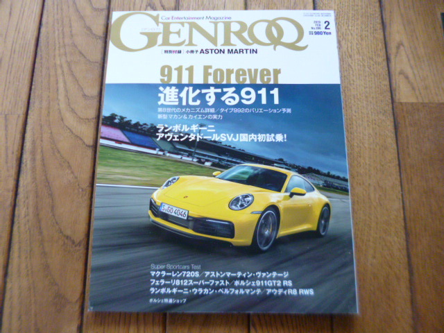 GENROQ ゲンロク 2019年2月号 SVJ 911 マカン 720S 中古品 送料無料拍卖