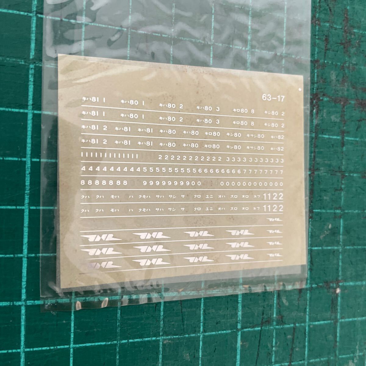 Greenmax グリーンマックス【国鉄 JNRマーク車番 インレタ】#キハ80系#キハ181#14系#15形#24系#25形 #485系#583系#Kato#tomix#トミックス拍卖