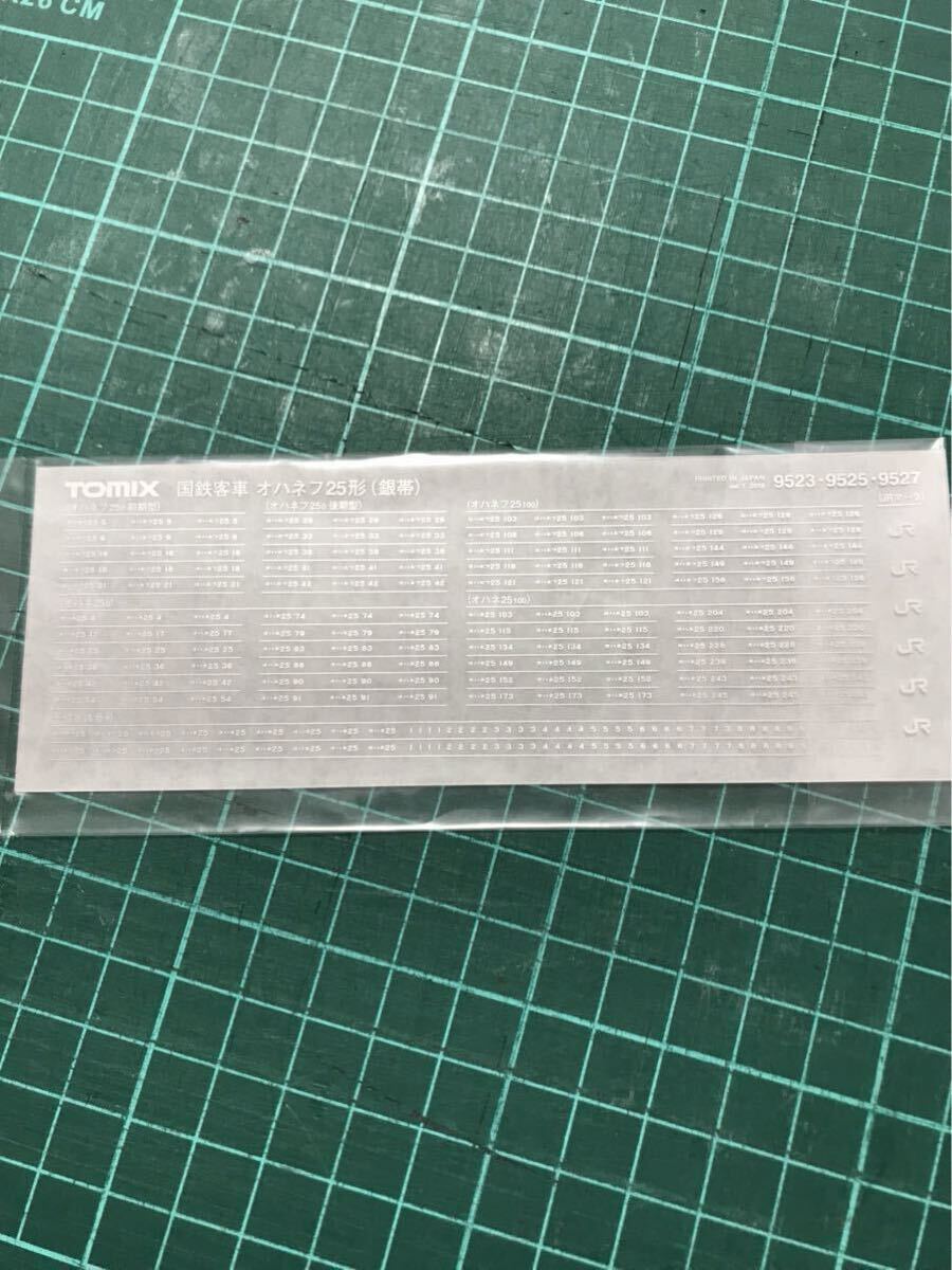 トミックス tomix 9523 オハネフ25 銀帯【車番インレタ バラ/形式毎】#24系#25形#EF65#500番台#1000番台#EF58#EF81#14系#15形#ED76#kato拍卖