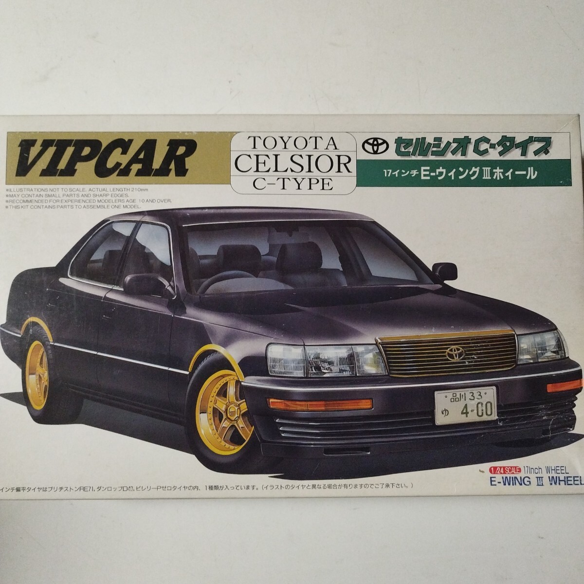 A 1/24スケール トヨタ セルシオ Cタイプ VIPカー2 フジミ プラモデル 17インチ E-ウィングⅢホイール拍卖