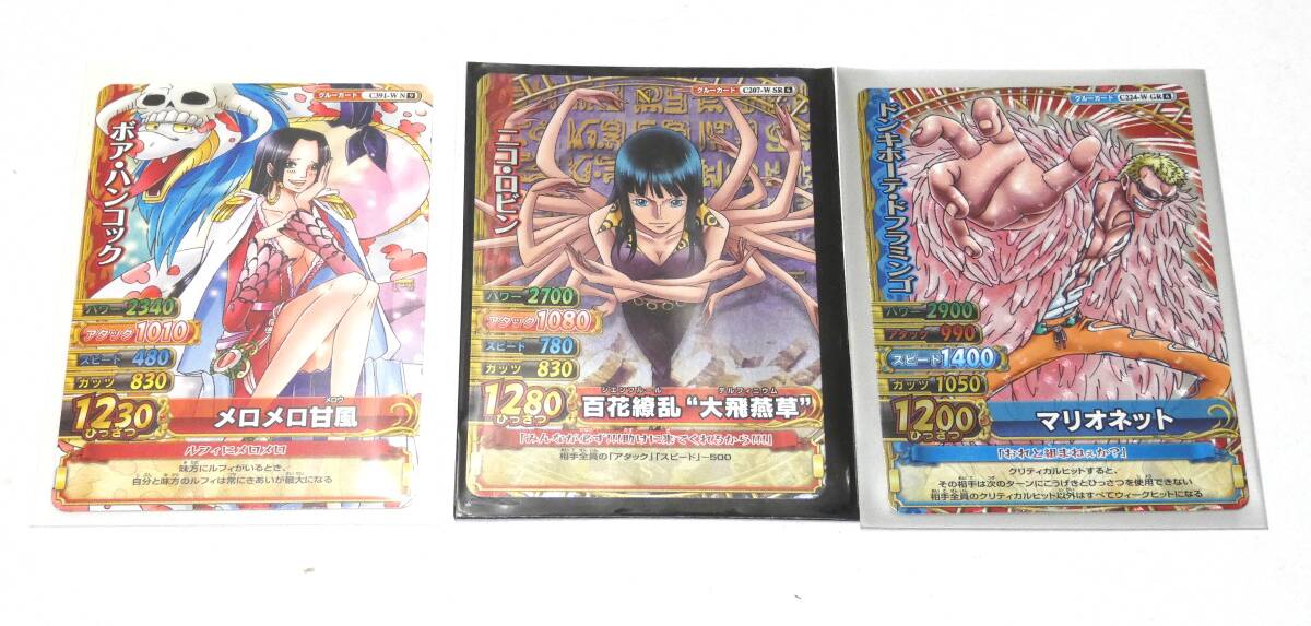 1113T/ONE PIECE ワンピーベリーマッチダブル ニコ・ロビン SR C207/ボア・ハンコック C391/ドフラミンゴ GR C224 ワンピース カードダス拍卖