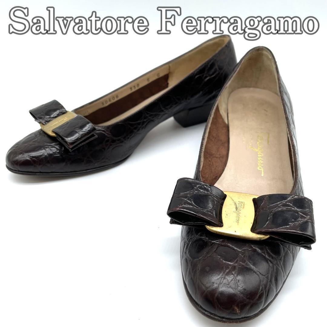 【良品】サルヴァトーレフェラガモ ヴァラリボン クロコ型押し レザー パンプス拍卖
