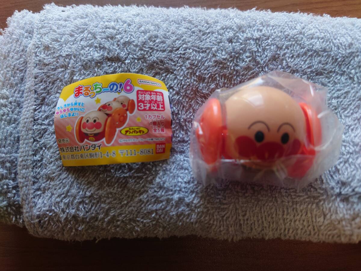 ■カプセル有り■ まるっちーの!6 アンパンマン ガチャ カプセルトイ拍卖