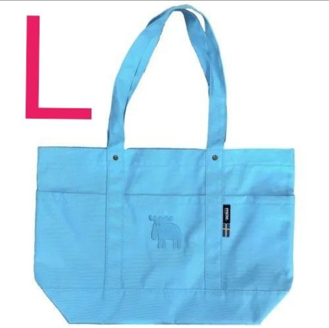 残りわずか!【新品・未使用】moz karuii トート L スカイブルー※限定カラー拍卖